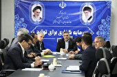 عدالت در خاموشی‌ها و فرهنگ‌سازی مصرف؛ بسیج رسانه‌ها برای اطلاع‌رسانی