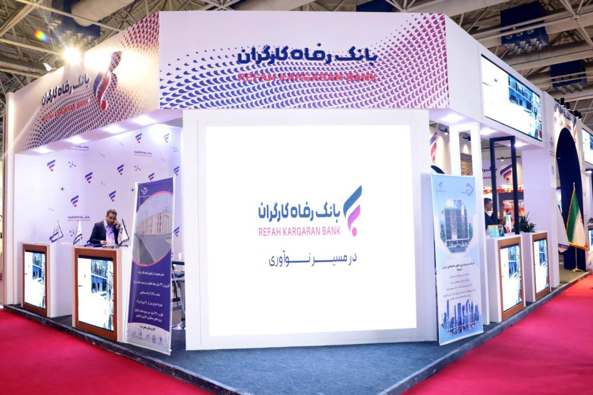 امضای 10 تفاهمنامه همکاری توسط بانک رفاه کارگران در نمایشگاه ایران اکسپو ۲۰۲۵ امضای 10 تفاهمنامه همکاری توسط بانک رفاه کارگران در نمایشگاه ایران اکسپو ۲۰۲۵