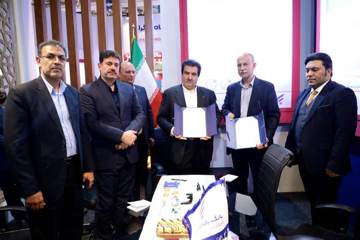 امضای 10 تفاهمنامه همکاری توسط بانک رفاه کارگران در نمایشگاه ایران اکسپو ۲۰۲۵ امضای 10 تفاهمنامه همکاری توسط بانک رفاه کارگران در نمایشگاه ایران اکسپو ۲۰۲۵