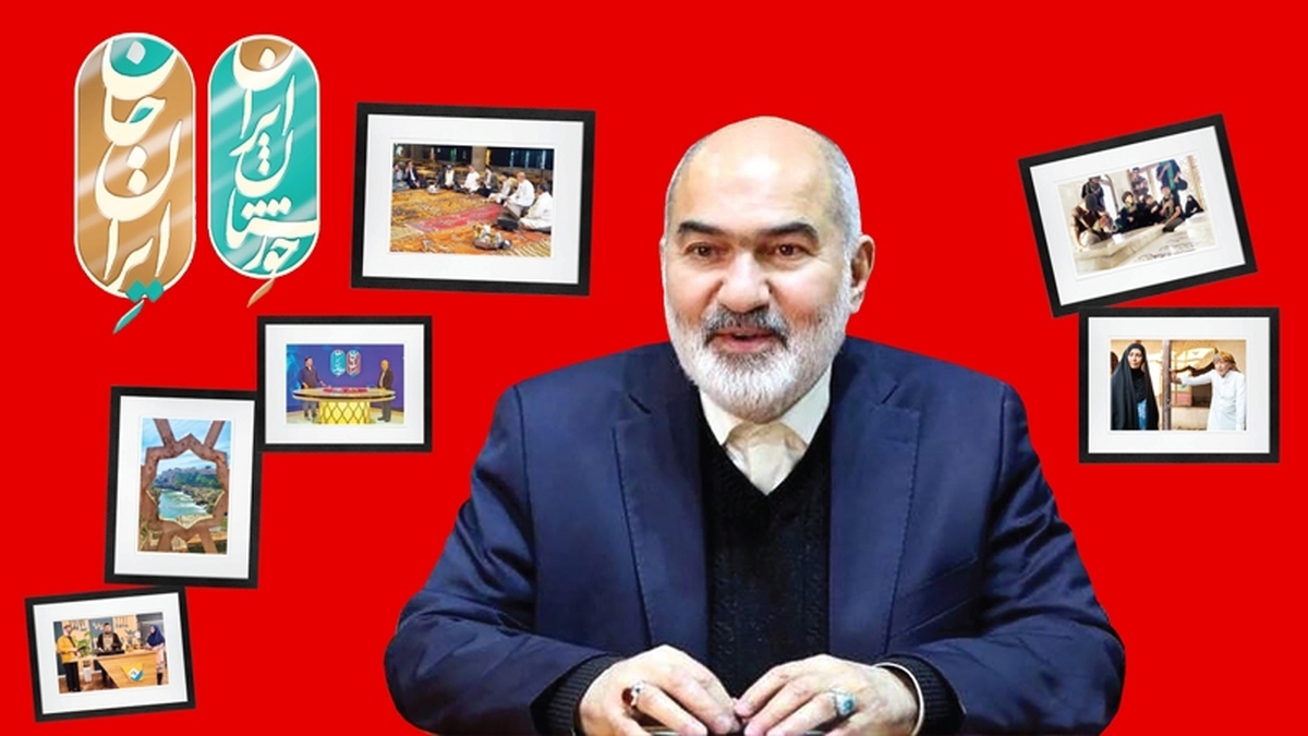 رویداد ملی «ایران جان، خوزستان ایران» از سوم تا نهم خردادماه با محوریت استان خوزستان برگزار شد‌؛ رویدادی که هدفش بازتعریف هویت ایرانی-اسلامی، معرفی ظرفیت‌های بی‌کران خوزستان و نمایش چهره‌ای واقعی و الهام‌بخش از این خطه در قاب رسانه‌ملی بود. این پویش رسانه‌ای با تمرکز بر موضوعات اقتصادی، اجتماعی، فرهنگی و گردشگری تلاش کرد تا تصویر زیبایی از استعدادها، مزیت‌ها و وحدت اقوام خوزستان را در سطح ملی و حتی جهانی مخابره کند و الگویی برای توسعه متوازن کشور ارائه دهد. در این مدت، رسانه‌ملی با برنامه‌های متنوع خبری، مستند و هنری، فرصت‌های سرمایه‌گذاری، میراث فرهنگی و سرمایه انسانی خوزستان را به نمایش گذاشت و زمینه‌ساز امید، همبستگی و اصلاح نگاه‌ها به این استان شد. حالا که این رویداد در استان خوزستان به پایان رسیده، سراغ محمدرضا موالی‌زاده، استاندار خوزستان رفتیم تا درباره دستاوردهای اجرای این طرح و بازخوردهای آن در استان گفت‌وگو کنیم‌؛ فرصتی برای سنجش این‌که ایران جان تا چه حد توانسته ظرفیت‌های واقعی خوزستان را به تصویر بکشد و چه چشم‌اندازی برای آینده توسعه استان ترسیم شده است.