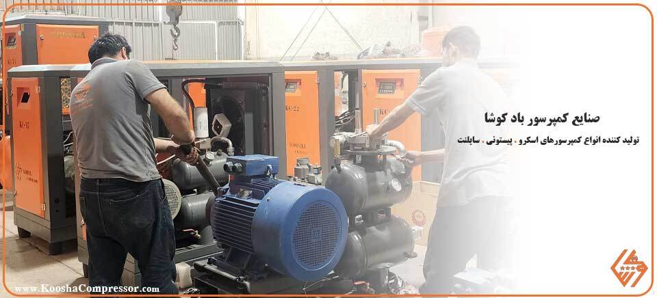 کمپرسور باد اسکرو