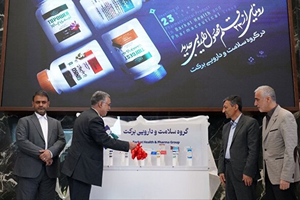 ورود ٧ قلم داروی جدید درمان سرطان به بازار