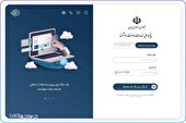 بهره‌گیری ۸۵۵ هزار کاربر از پنجره ملی خدمات دولت هوشمند در سمنان