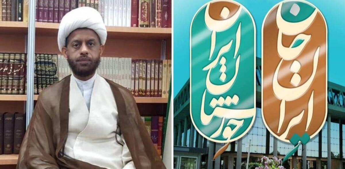 تشکر از صداوسیمای آبادان برای رویداد فاخر «ایران جان، خوزستان ایران»