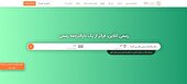 لیست دارالترجمه های آلمانی تهران: آدرس و شماره تلفن