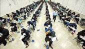 نتایج اولیه نوبت اول کنکور سراسری سال ۱۴۰۴ منتشر شد