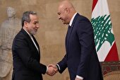عراقچی: هدف و امید ما گشودن فصلی نوین در روابط ایران و لبنان است