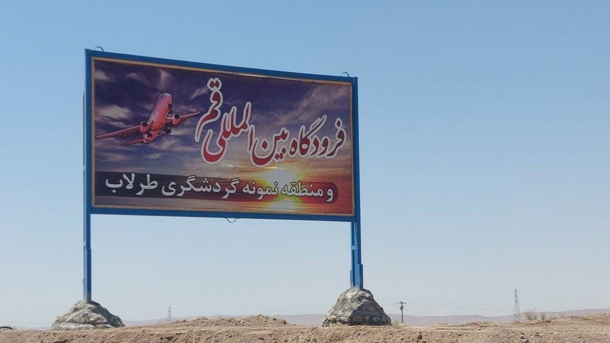 سامری، معاون هماهنگی امور عمرانی استانداری قم از نهایی شدن طرح معماری ابنیه ترمینال‌های فرودگاه بین‌المللی قم با بهره‌گیری از معماری اسلامی و ایرانی خبر داد.