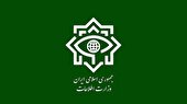 ببینید | دسترسی ایران به اطلاعات حساس رژیم صهیونیستی
