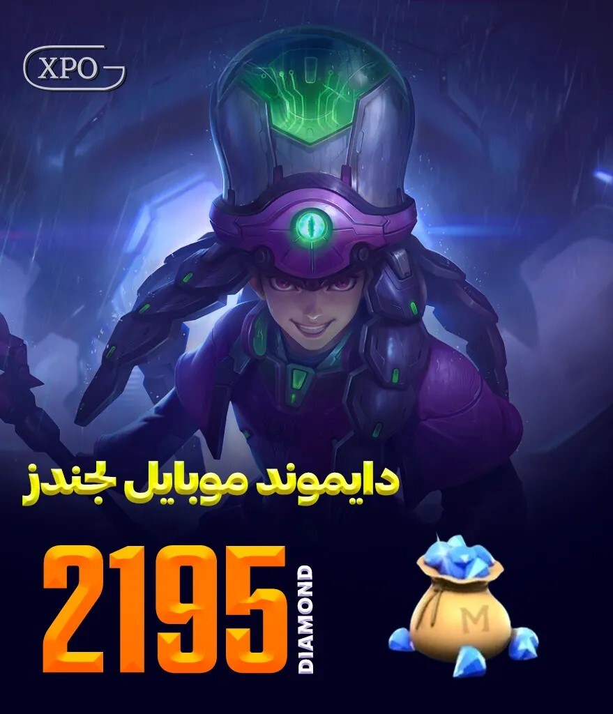 شارژ فوری و مطمئن جم موبایل لجند با قیمت ویژه در ایکسپوگیم شارژ فوری و مطمئن جم موبایل لجند با قیمت ویژه در ایکسپوگیم