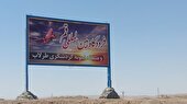 احداث فرودگاه بین‌المللی با معماری ایرانی ــ اسلامی