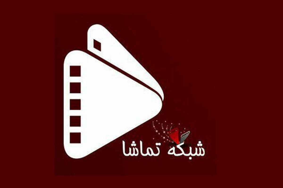 برنامه «آن چه گذشت» با تحلیل و نقد مجموعه های ایرانی و خارجی ساعت ۲۱ مهمان شبکه تماشا می شود.