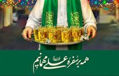 جشن بزرگ عید غدیر در خیابان شهید بهشتی برگزار می‌شود