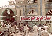 تصویر حماسه