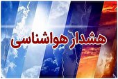 دو هشدار هواشناسی؛ بارش تگرگ و وزش باد شدید در ۲۰ استان