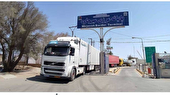 ترانزیت بیش از ۲۰۰ هزار تن کالا از پایانه‌های مرزی میلک و میرجاوه