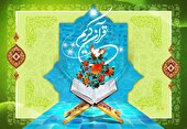 رقابت ۱۲۰ نفر در مسابقات قرآنی