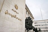 اختلال در مثلث اقتصاد