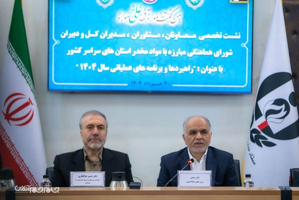 هماهنگی کمسابقه برای اصلاح قانون مبارزه با موادمخدر هماهنگی کمسابقه برای اصلاح قانون مبارزه با موادمخدر