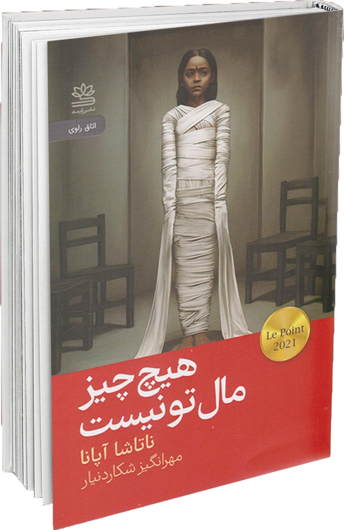 سفر تارا میان سایه‌ها و خاطرات