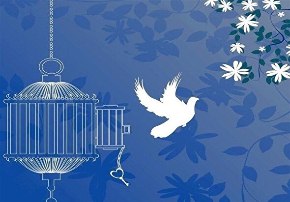 آزادسازی ۲۰ زندانی جرایم مالی به مناسبت عید غدیر
