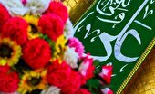 ببینید | شما هم به مهمانی ۸ کیلومتری غدیر در کرج دعوتید