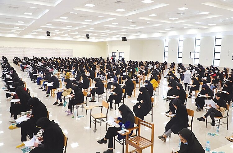 آزمون پر گلایه