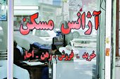 ‌عبور از سقف اجاره در حاشیه