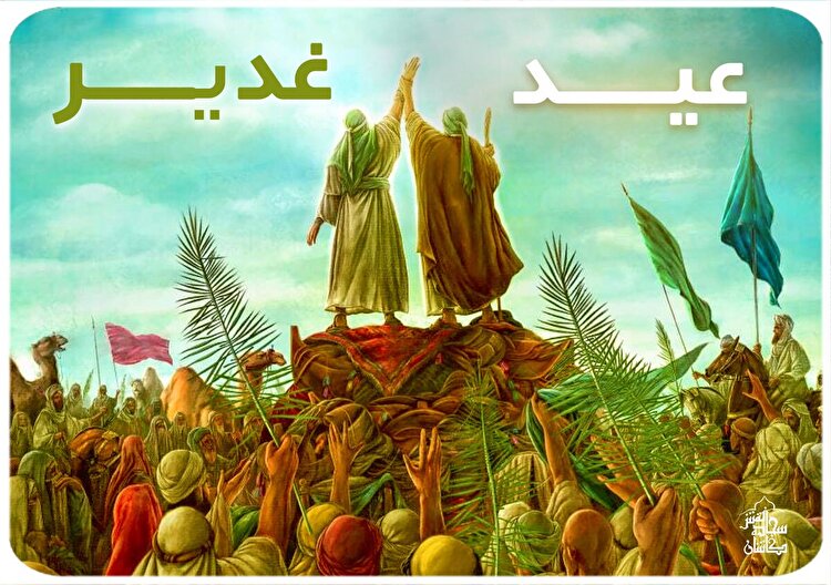 نقش فاطمه (س) در زنده نگه داشتن یاد غدیر 
