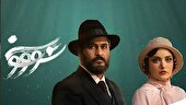 عذرخواهی نماوا درباره «سووشون»