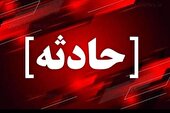 شنیده شدن صدای چند انفجار در کرمانشاه