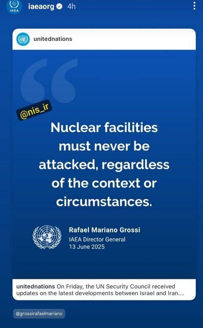 تاکید سازمان ملل بر ممنوعیت حمله به تاسیسات هسته‌ ای