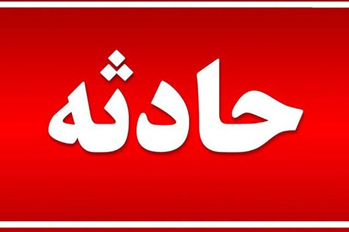 انفجار در شیراز بر اثر اصابت ریزپرنده