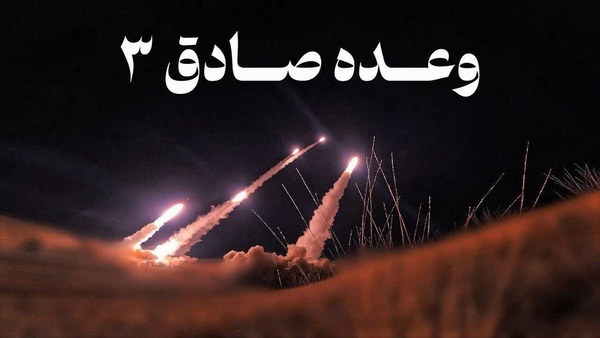 از غدیر تا فتح، از فتح تا ظهور از غدیر تا فتح، از فتح تا ظهور