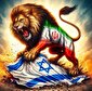 با غرش شیران ایران نفس‌های نتانیاهو به شماره افتاده است