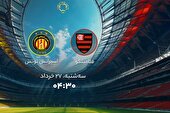 فلامینگو - اسپرانس