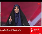 سحر امامی مسافر ویژه بازی‌های کشورهای اسلامی