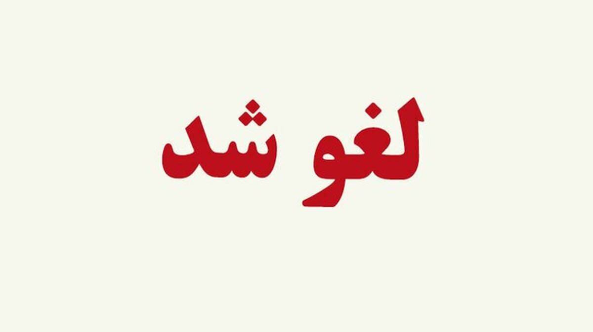 سخنگوی وزارت راه و شهرسازی از تمدید مجدد لغو پروازهای داخلی و خارجی تا ۲ بامداد صبح پنجشنبه خبر داد.