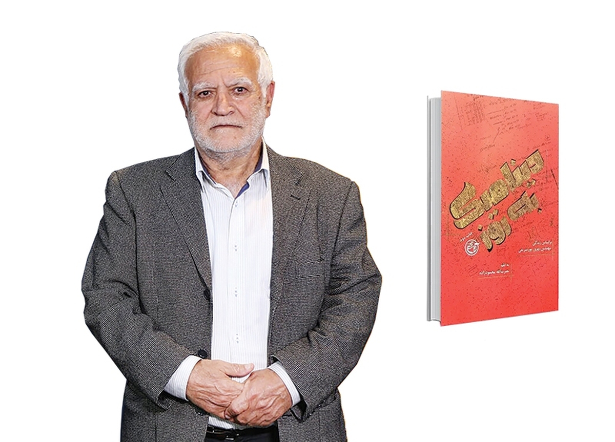 کتاب «دینامیک به‌روز» به قلم نصرت‌الله محمودزاده، اثری متفاوت و مستند درباره زندگی و منش مهندس بهروز پورشریفی، طراح برجسته پل‌های استراتژیک دفاع‌مقدس است‌؛ مردی که با تلفیق دانش فنی، ایمان و خلاقیت، نقش بی‌بدیلی در موفقیت عملیات‌های بزرگ جنگ ایفا کرد.