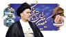 نظام‌سازی دینی‌؛ رسالت حوزه در دنیای معاصر