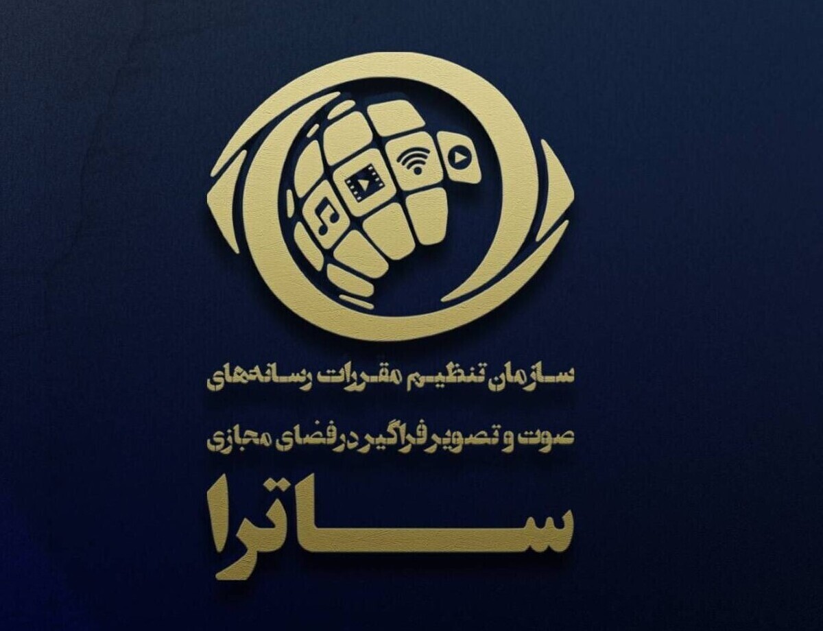 ساترا در جدیدترین شورای صدور مجوز انتشار خود، با انتشار سریال «محکوم» موافقت کرد.