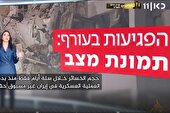 ببینید | سقوط آزاد اقتصاد