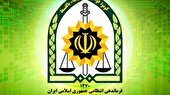 بمب آماده انفجار در غرب تهران خنثی شد