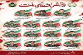 عکس | اسامی شهدای پدافند هوایی ارتش اعلام شد
