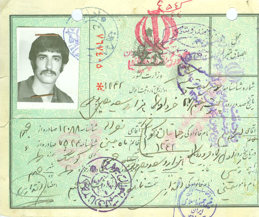 التیام داغ انتظار پس از ۴ دهه التیام داغ انتظار پس از ۴ دهه