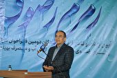 احیای زاینده‌رود نیازمند مدیریت یکپارچه و حمایت وزارت نیرو است