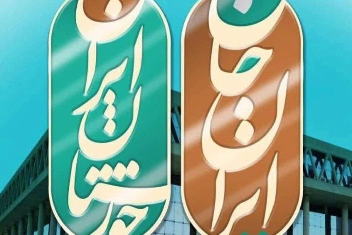 در ادامه رویداد ملی ایران جان ، خوزستان ایران، ویژه برنامه زنده میز اقتصاد شبکه خبر با موضوع برق این استان، روی آنتن رفت.