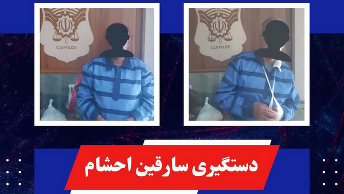 منوچهر نصیری، جانشین فرمانده انتظامی استان قم از دستگیری اعضای باند سارقان احشام و کشف ۵ فقره سرقت در این خصوص خبر داد.