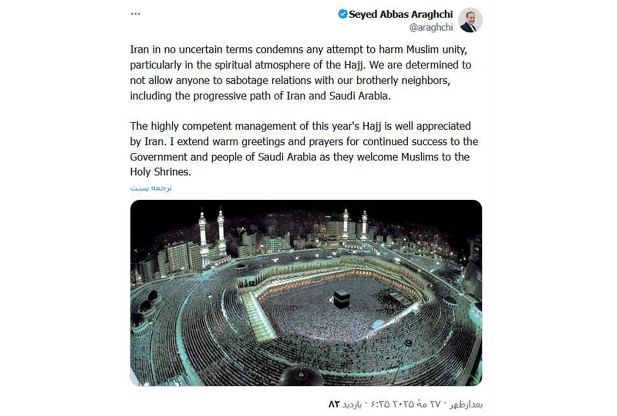 جمهوری اسلامی ایران با صراحت کامل هرگونه تلاش برای ضربه زدن به وحدت مسلمانان را محکوم می‌کند.