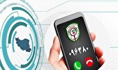 عملکرد مرکز فوریت‌های سایبری پلیس فتا استان اصفهان در اردیبهشت ماه 1404